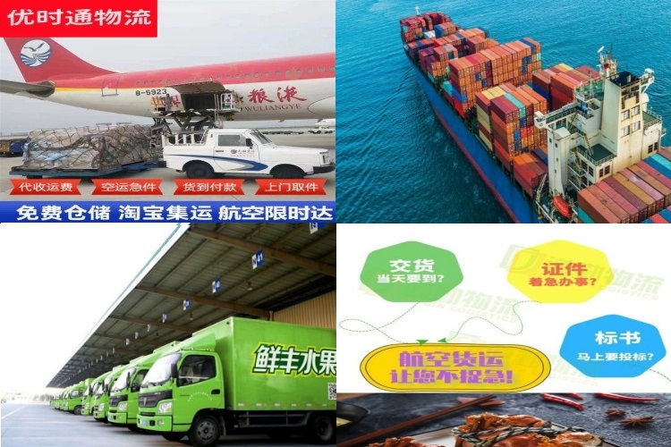 隰县到保加利亚航空货运公司-隰县到保加利亚物流专线